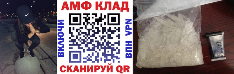 наркота Апшеронск АМФ 98%