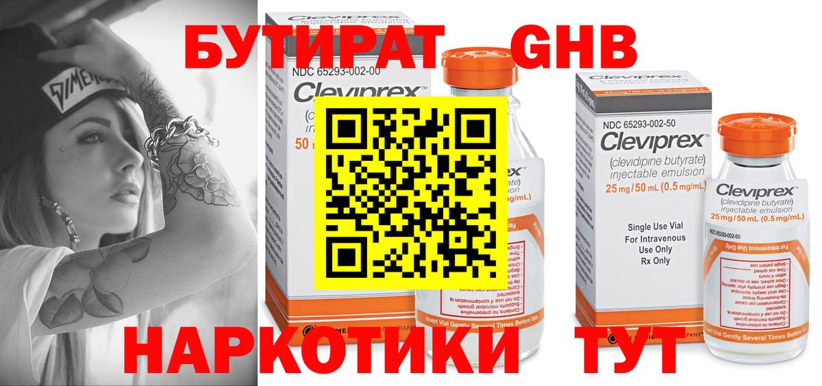 Марихуана  Мед  Вход с VPN  NBOMe  Меф  Апшеронск  СОЛЬ CK  КОКАИН  ГАШИШ 