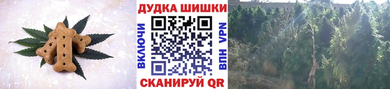Еда ТГК конопля  Апшеронск 