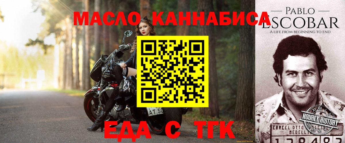 Canna-Cookies марихуана Апшеронск