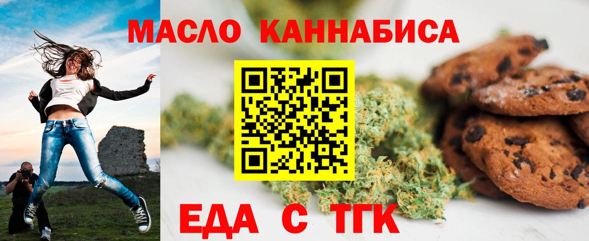Каннабис  Апшеронск  Кокаин  A PVP СОЛЬ кристаллы  Мефедрон кристаллы  Мефедрон кристаллы  Cocaine  Наркошоп  Гашиш  Кетамин 