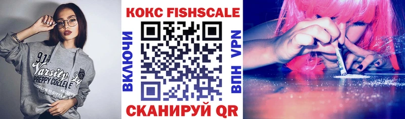 КОКАИН Эквадор  Апшеронск 