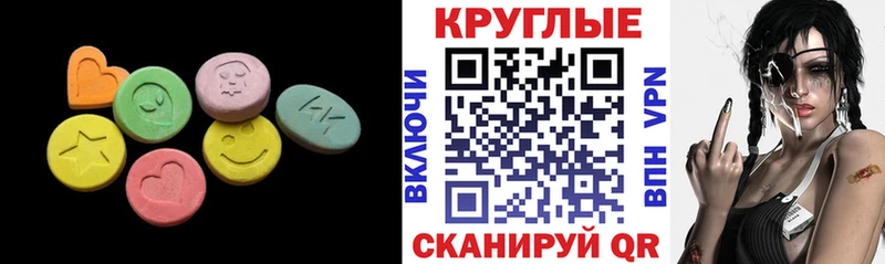 купить  сайты  Апшеронск  Экстази 280мг 
