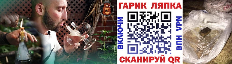 ГАШ хэш  закладка  Апшеронск 