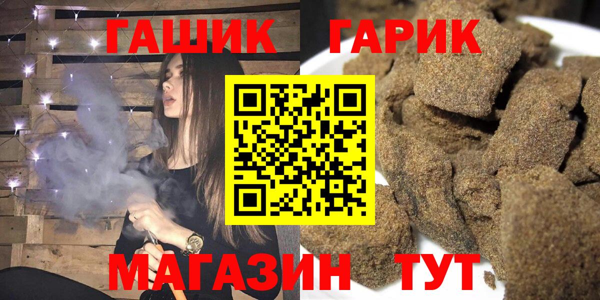 Гашиш Ice-O-Lator Апшеронск