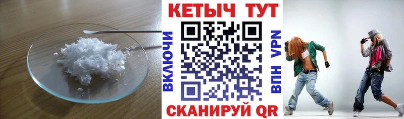 КЕТАМИН VHQ  закладка  площадка Telegram  Апшеронск 