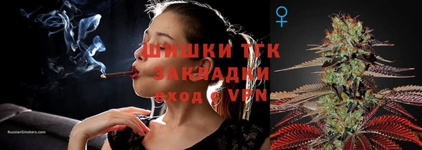 гашиш Орск