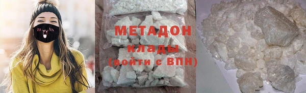 мяу мяу кристалл Липки
