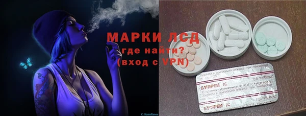 мяу мяу кристалл Липки