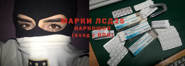 соль курить ск Лиски