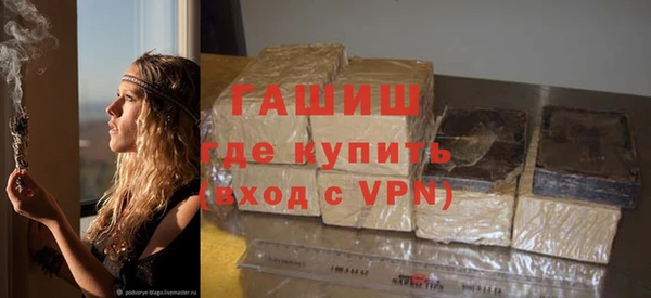 гашик Лихославль