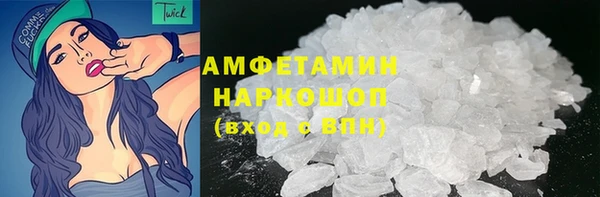 мяу мяу кристалл Липки