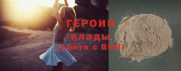мяу мяу кристалл Липки