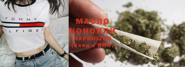 соль курить ск Лиски