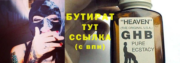 соль курить ск Лиски