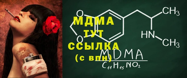 соль курить ск Лиски