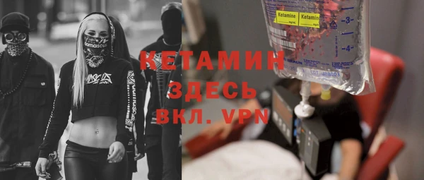 мяу мяу кристалл Липки