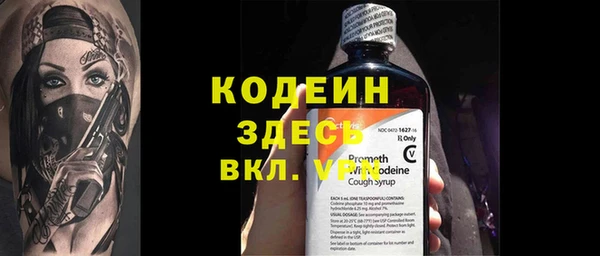 соль курить ск Лиски