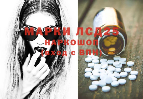 мяу мяу кристалл Липки
