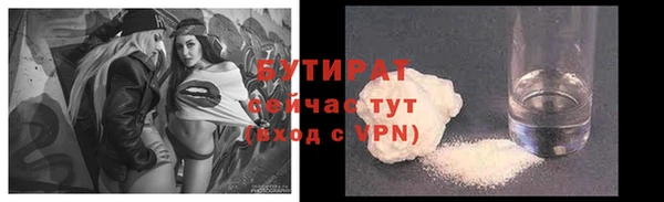 гашик Лихославль