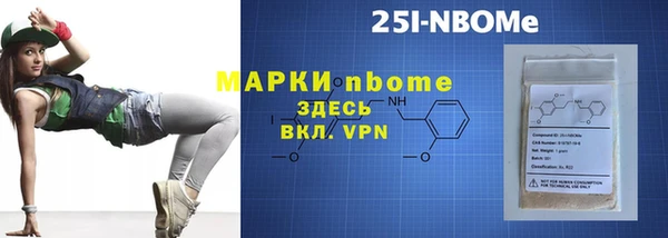 гашик Лихославль