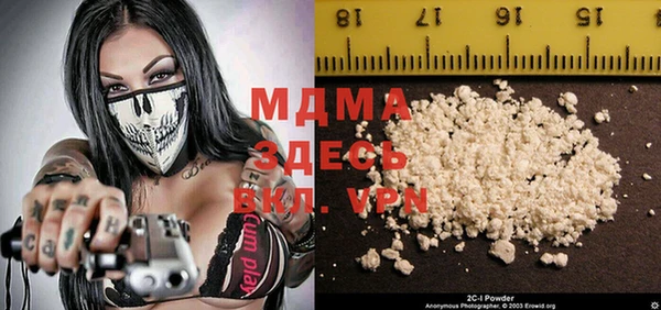 мяу мяу кристалл Липки