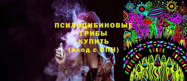 соль курить ск Лиски