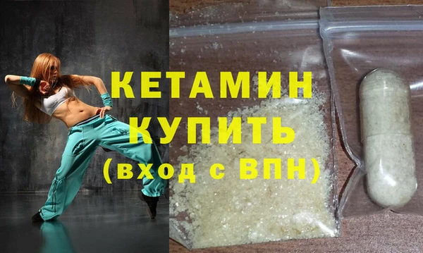 метамфетамин Порхов