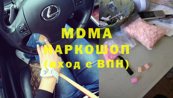 мяу мяу кристалл Липки