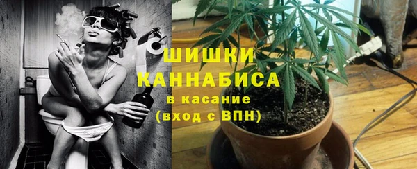 мяу мяу кристалл Липки