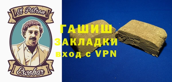 мяу мяу кристалл Липки