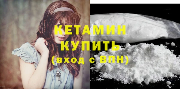 мяу мяу кристалл Липки
