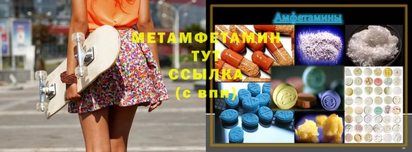 гашик Лихославль