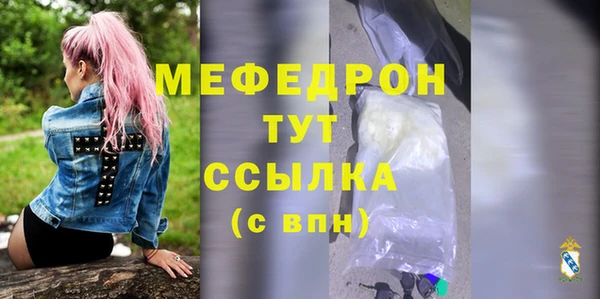 соль курить ск Лиски