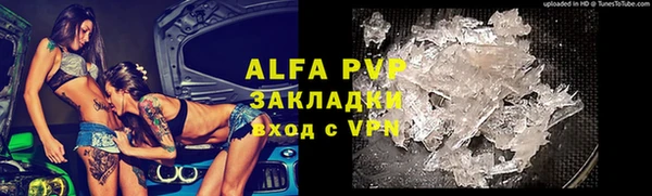 гашик Лихославль