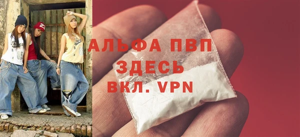 мяу мяу кристалл Липки