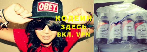 мяу мяу кристалл Липки