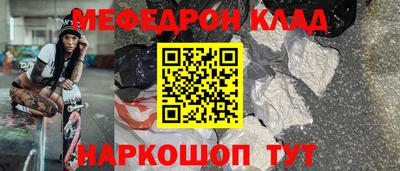 круглые Апшеронск