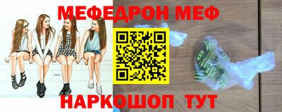круглые Апшеронск
