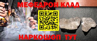 герыч Балашиха