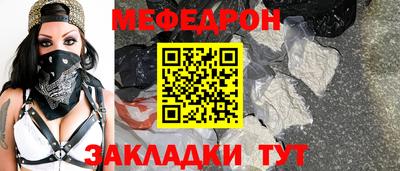 кристаллы Апшеронск