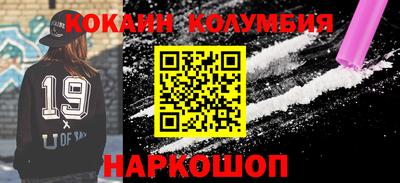 шишки Апрелевка