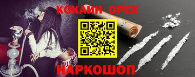 гашишное масло Аргун