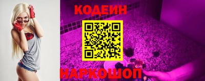 кристаллы Апшеронск