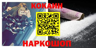 круглые Апшеронск