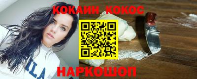 шишки Апрелевка