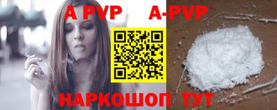 круглые Апшеронск