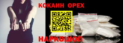mdpv Абакан