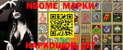 шишки Апрелевка
