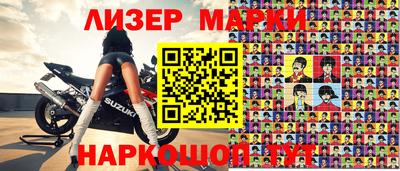 кристаллы Апшеронск